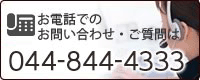 アメ車の買取査定は、0120-541-777